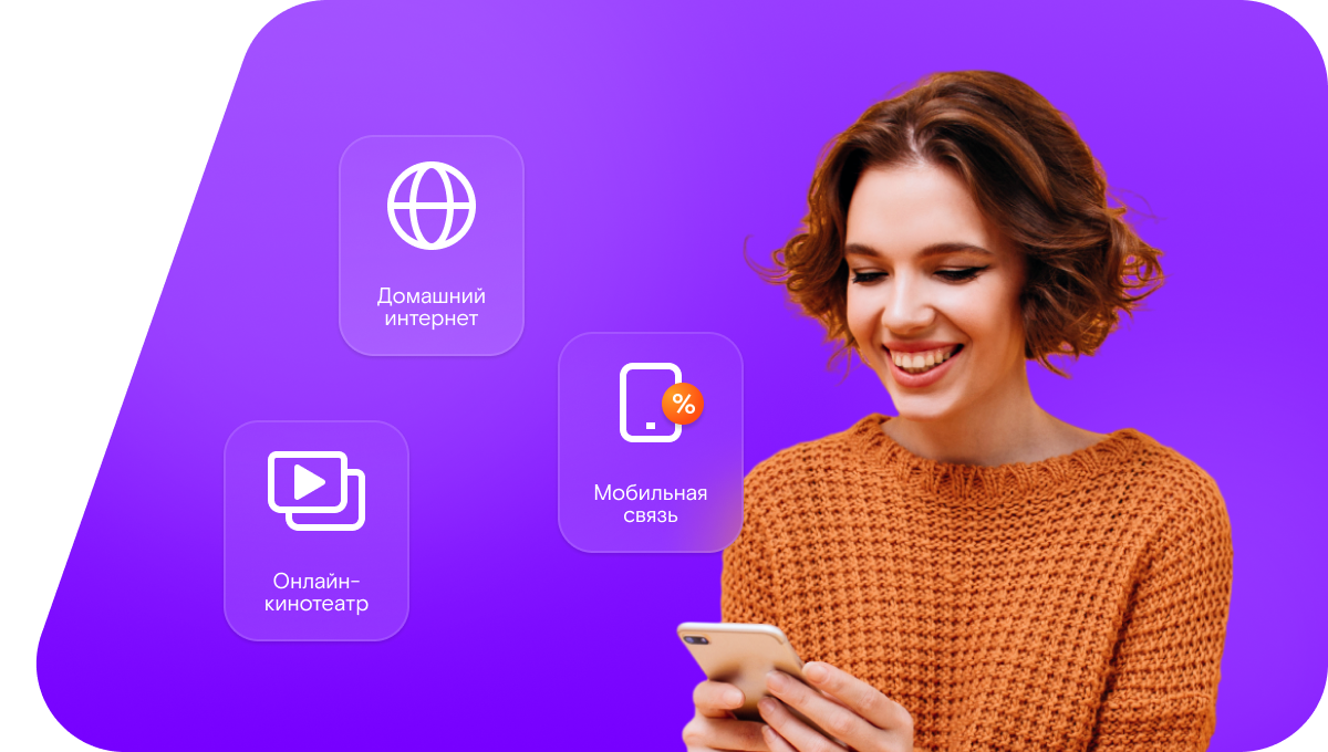 Промо-тарифы Ростелеком в&nbsp;сельский посёлок Чистое Борское